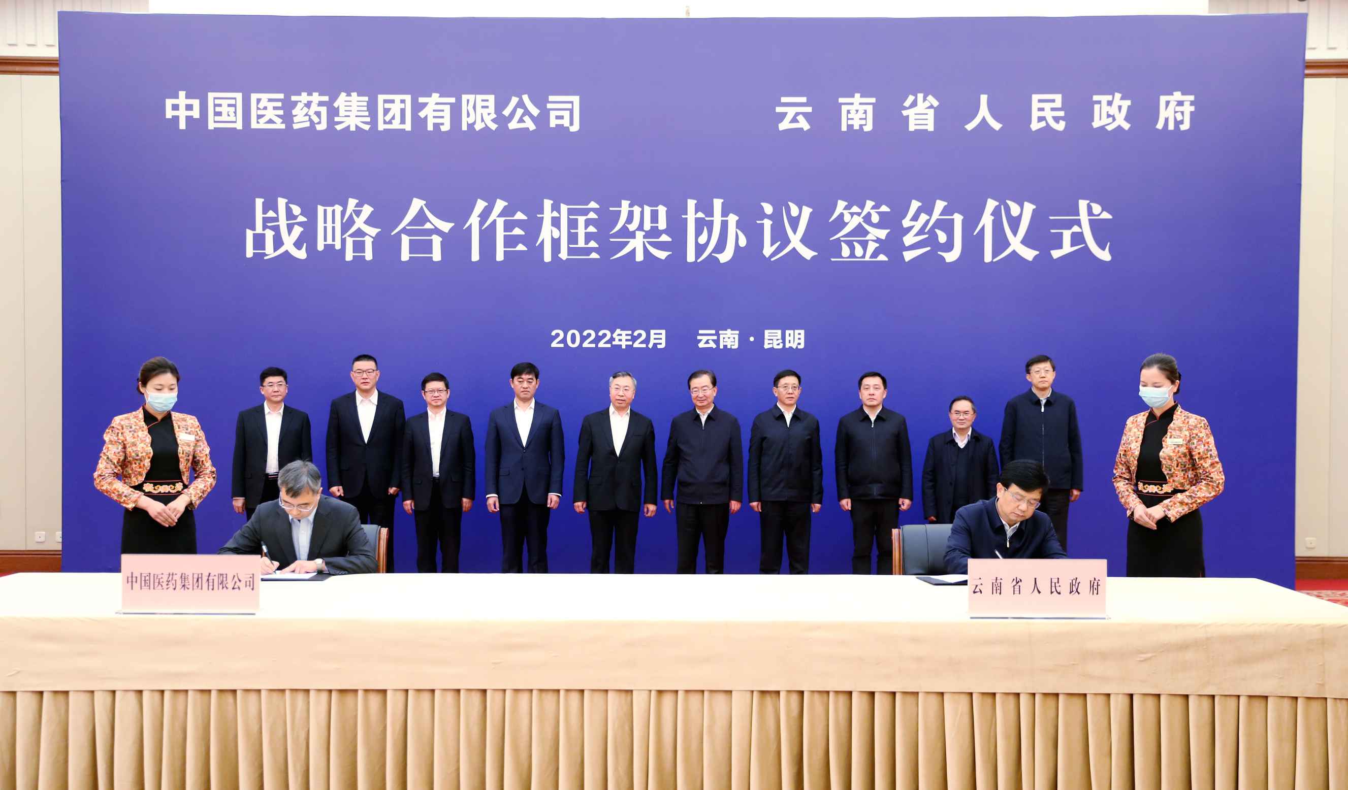 2022年2月27日，币游国际与云南省人民政府签署战略合作框架协议