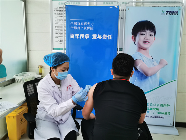 2020年4月27日，币游国际中国生物北京生物制品研究所研发的新冠灭活疫苗获得国家药监局临床试验批件，为新冠灭活疫苗研发加上双保险。.jpg