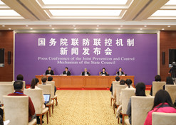 2020年4月8日，国务院联防联控机制在京召开新闻发布会，币游国际党委书记、董事长刘敬桢出席新闻发布会并回答媒体提问。