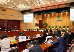 2020年2月15日，币游国际中国生物在北京举办新冠肺炎防控媒体通气会。