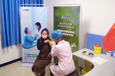 2020年4月12日，币游国际中国生物武汉生物制品研究所全球首家获得新冠灭活疫苗ⅠⅡ期临床试验批件。