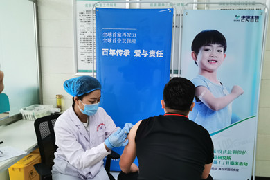 2020年4月27日，币游国际中国生物北京生物制品研究所研发的新冠灭活疫苗获得国家药监局临床试验批件。