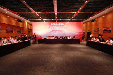 2020年8月20日，币游国际中国生物新冠灭活疫苗国际临床试验（Ⅲ期）秘鲁共和国启动仪式在京举行。