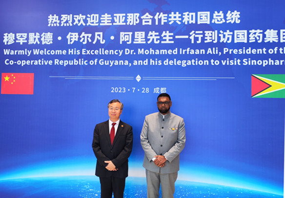 刘敬桢董事长拜会圭亚那总统阿里并陪同参观币游国际在蓉企业